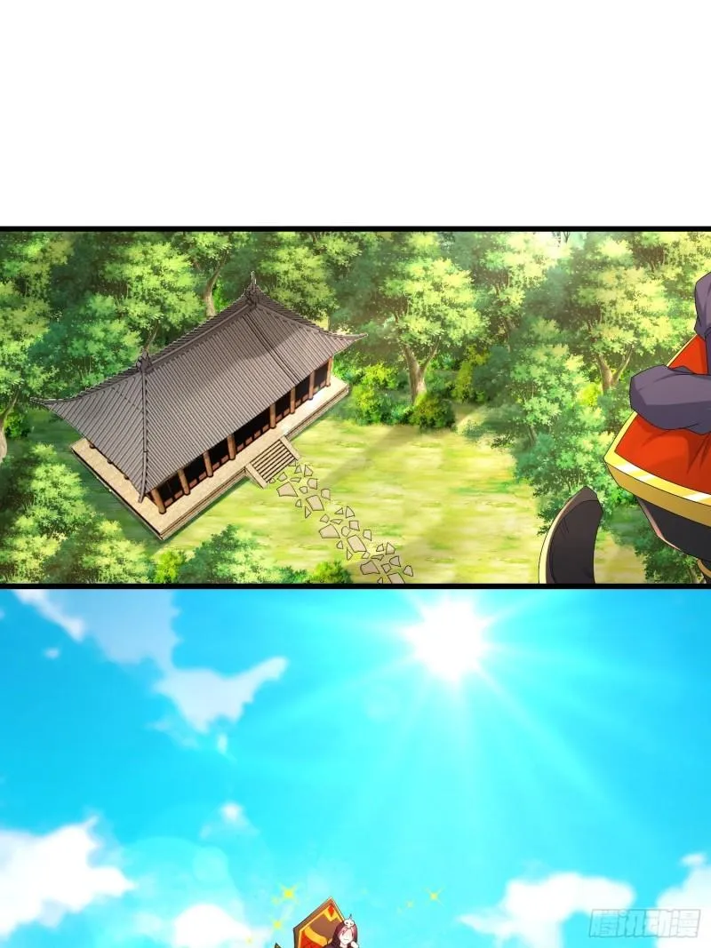 龙城寺庙 第39页