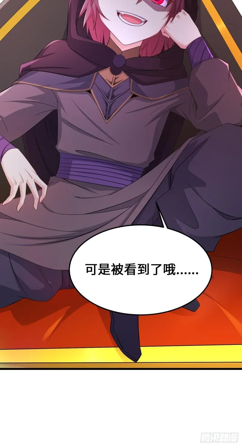 龙城寺庙 第41页
