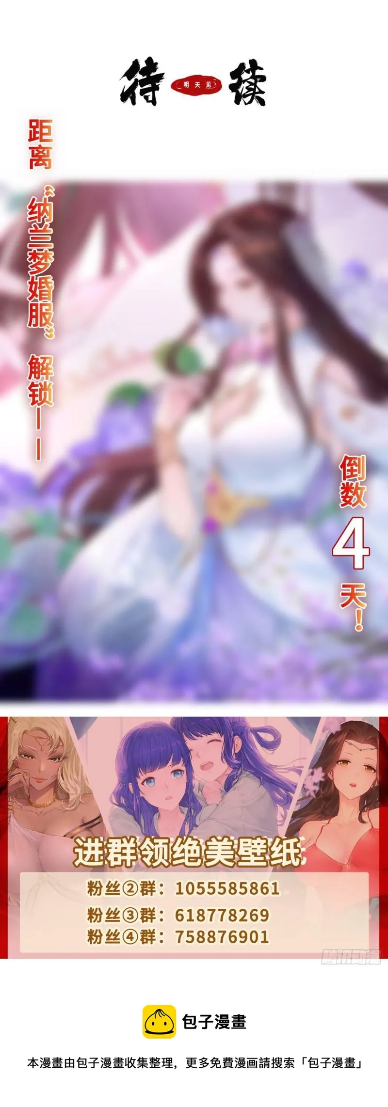 龙城寺庙 第42页