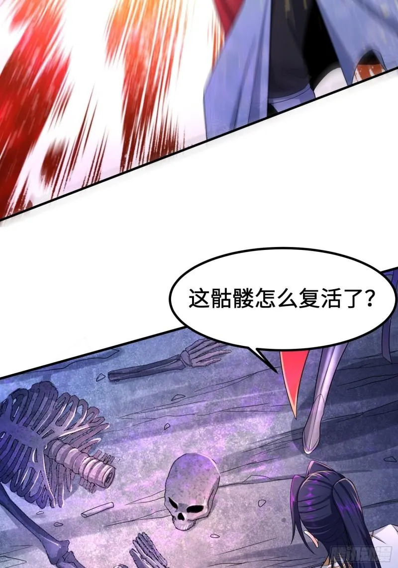 诡异墓穴 第10页