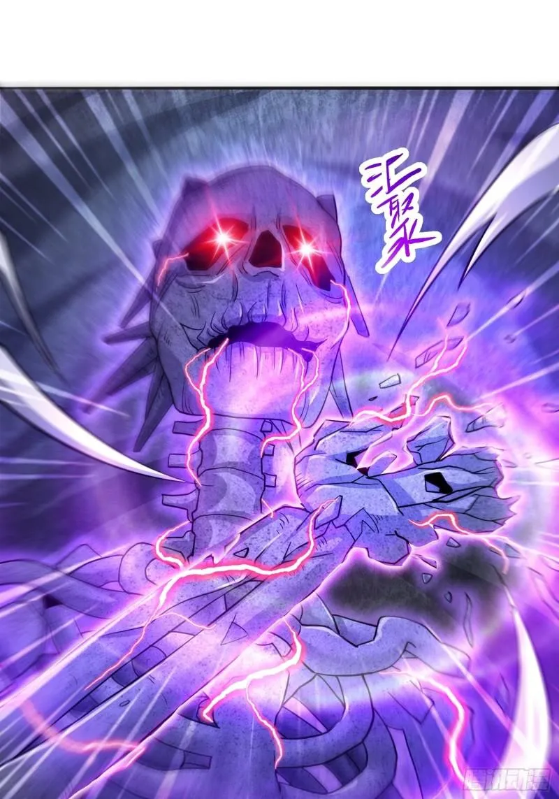 诡异墓穴 第27页