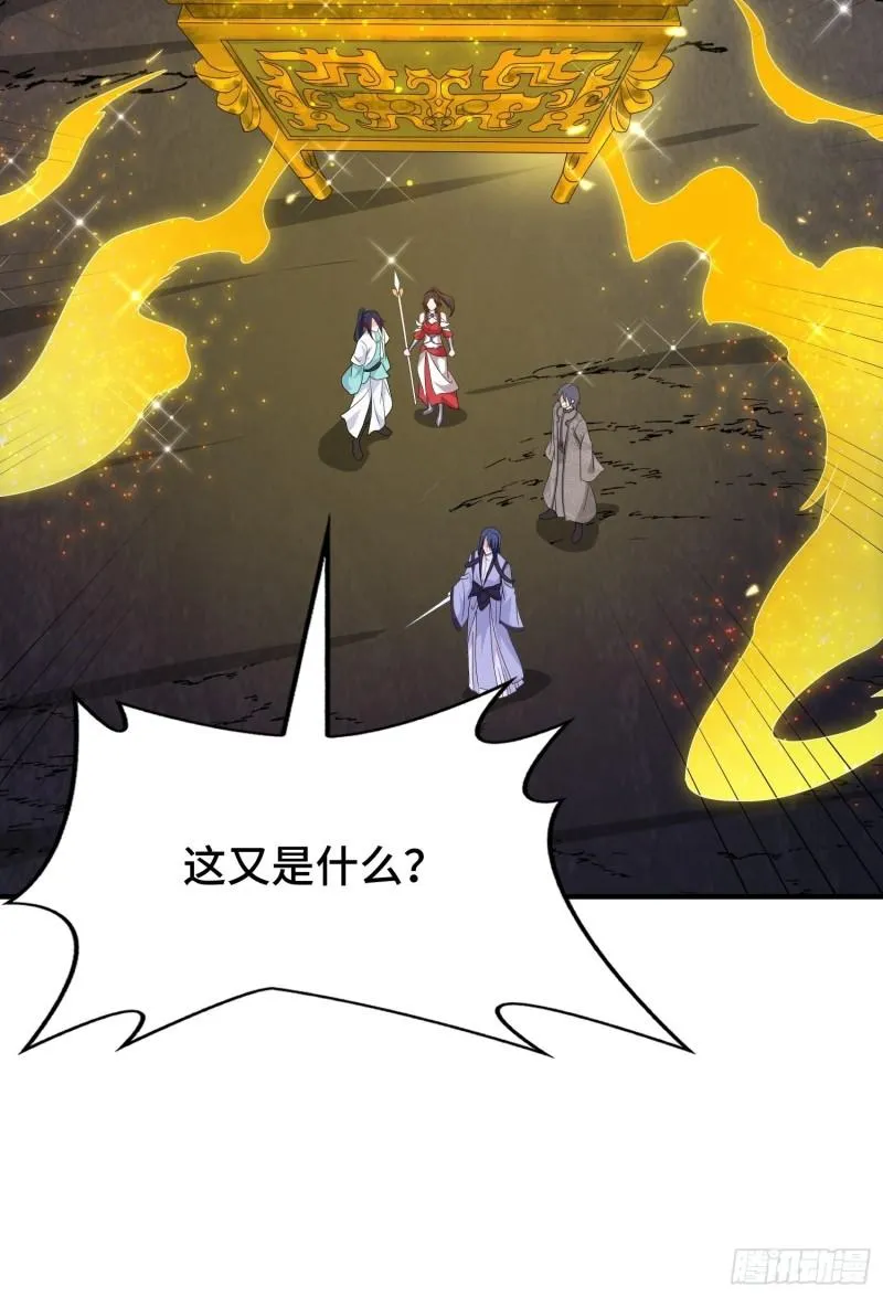 锦绣王朝的宝藏 第20页