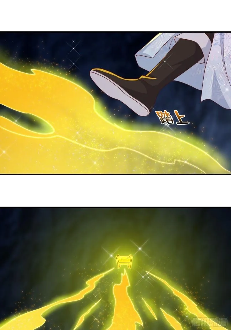 锦绣王朝的宝藏 第25页