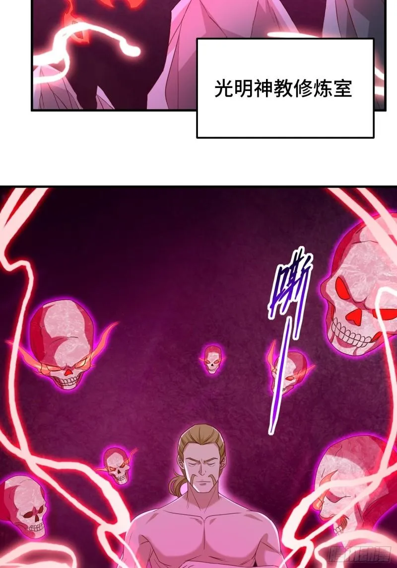 锦绣王朝的宝藏 第28页