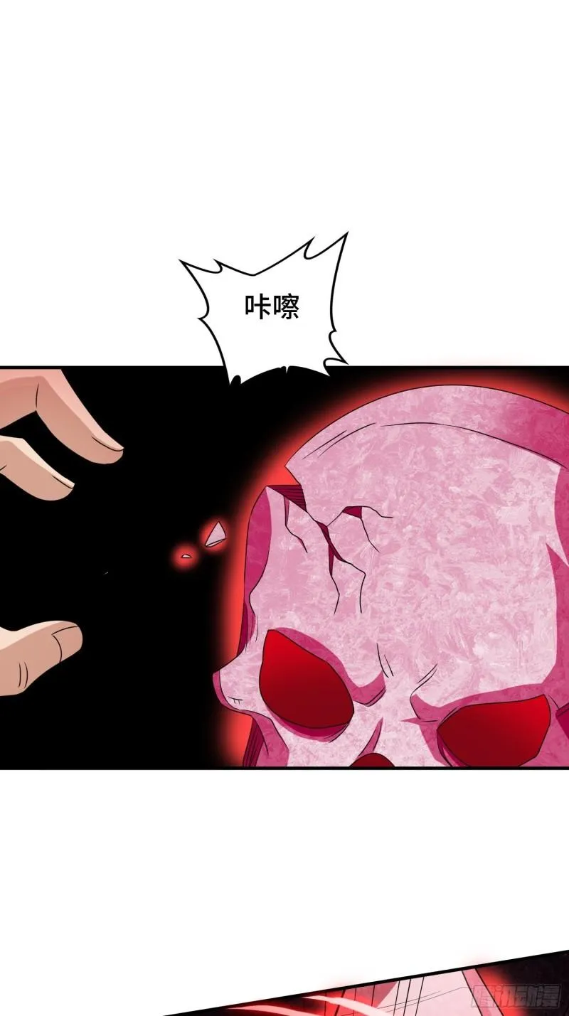 锦绣王朝的宝藏 第30页