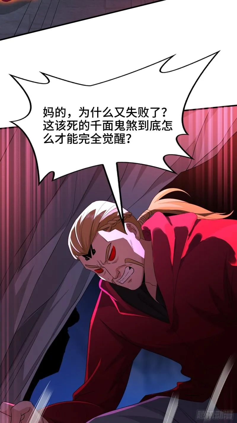 锦绣王朝的宝藏 第32页