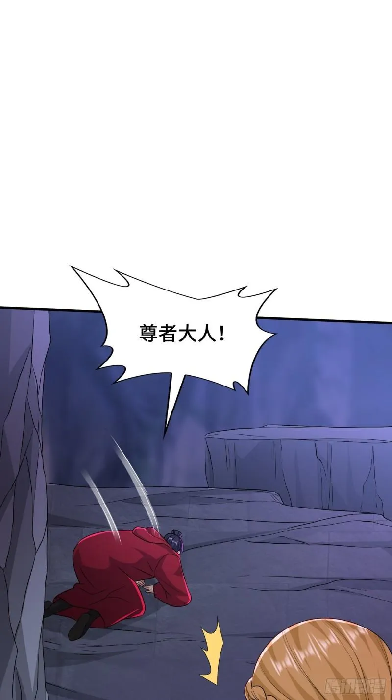 锦绣王朝的宝藏 第35页