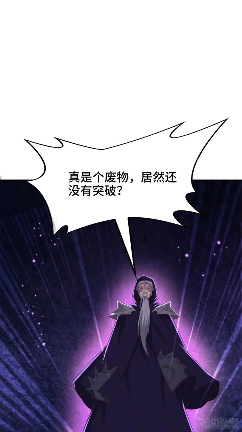 锦绣王朝的宝藏 第37页