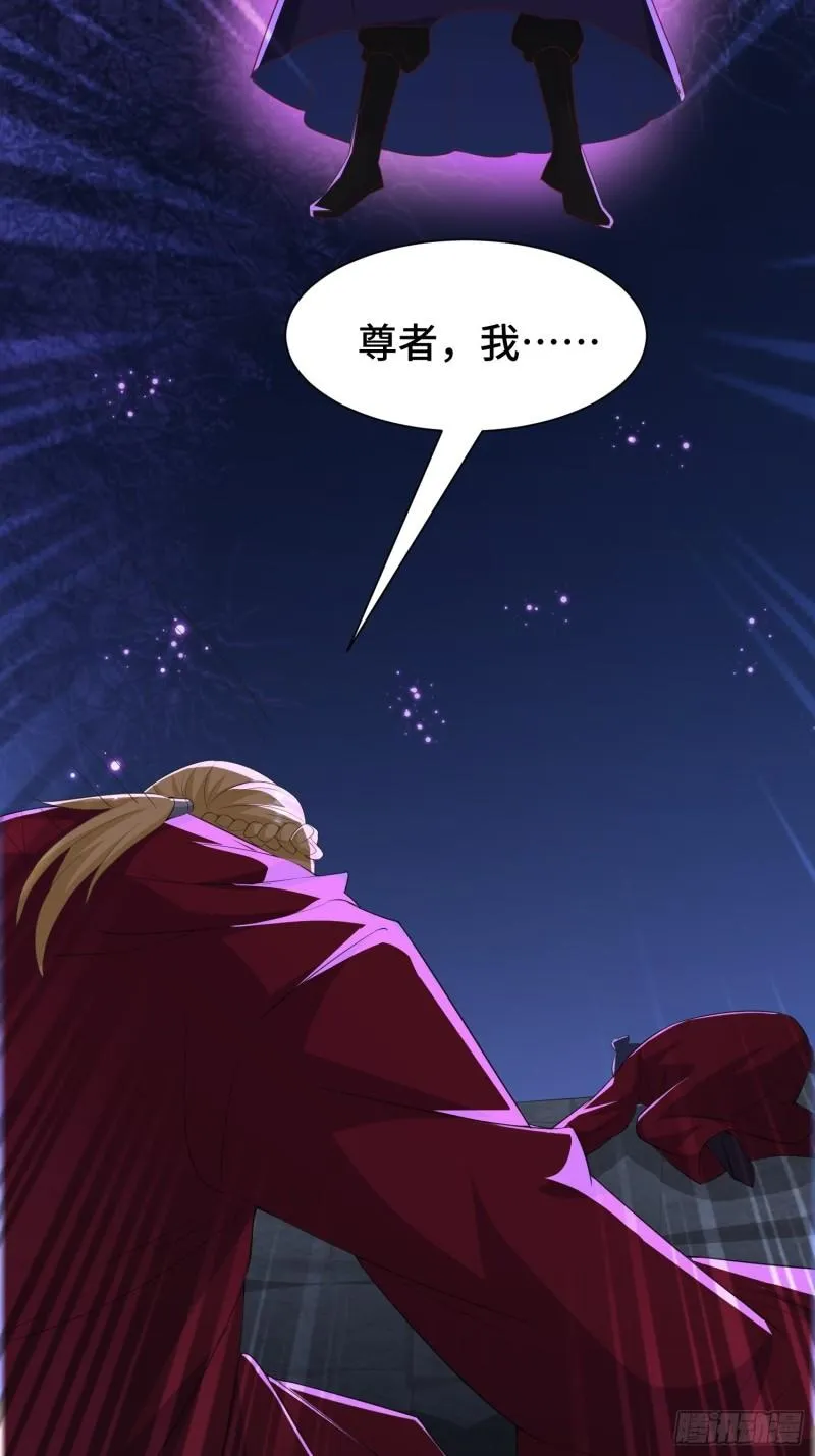 锦绣王朝的宝藏 第38页