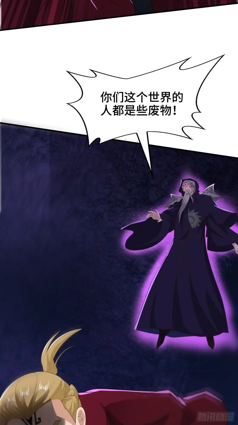 锦绣王朝的宝藏 第39页