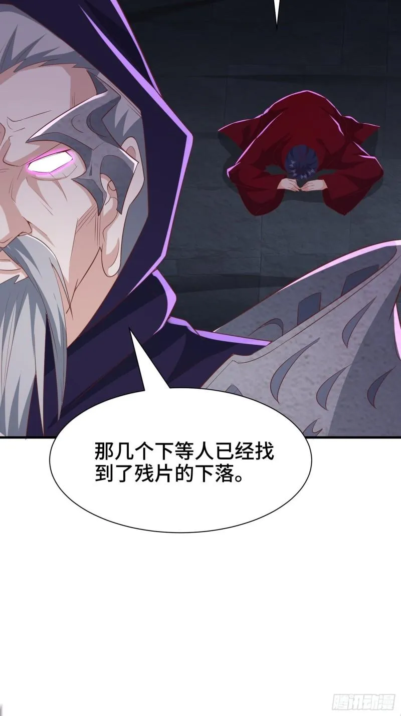 锦绣王朝的宝藏 第41页