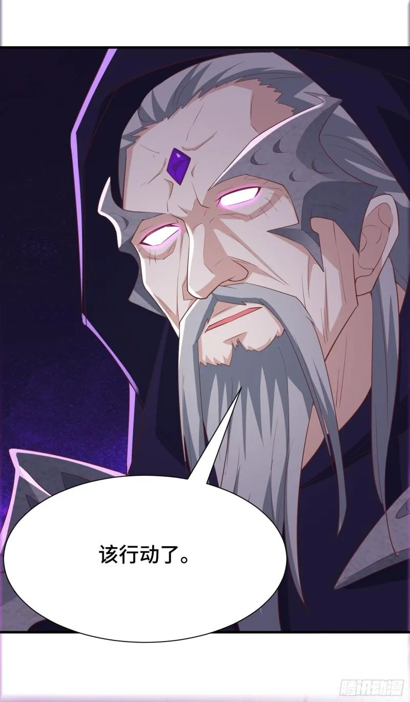 锦绣王朝的宝藏 第42页