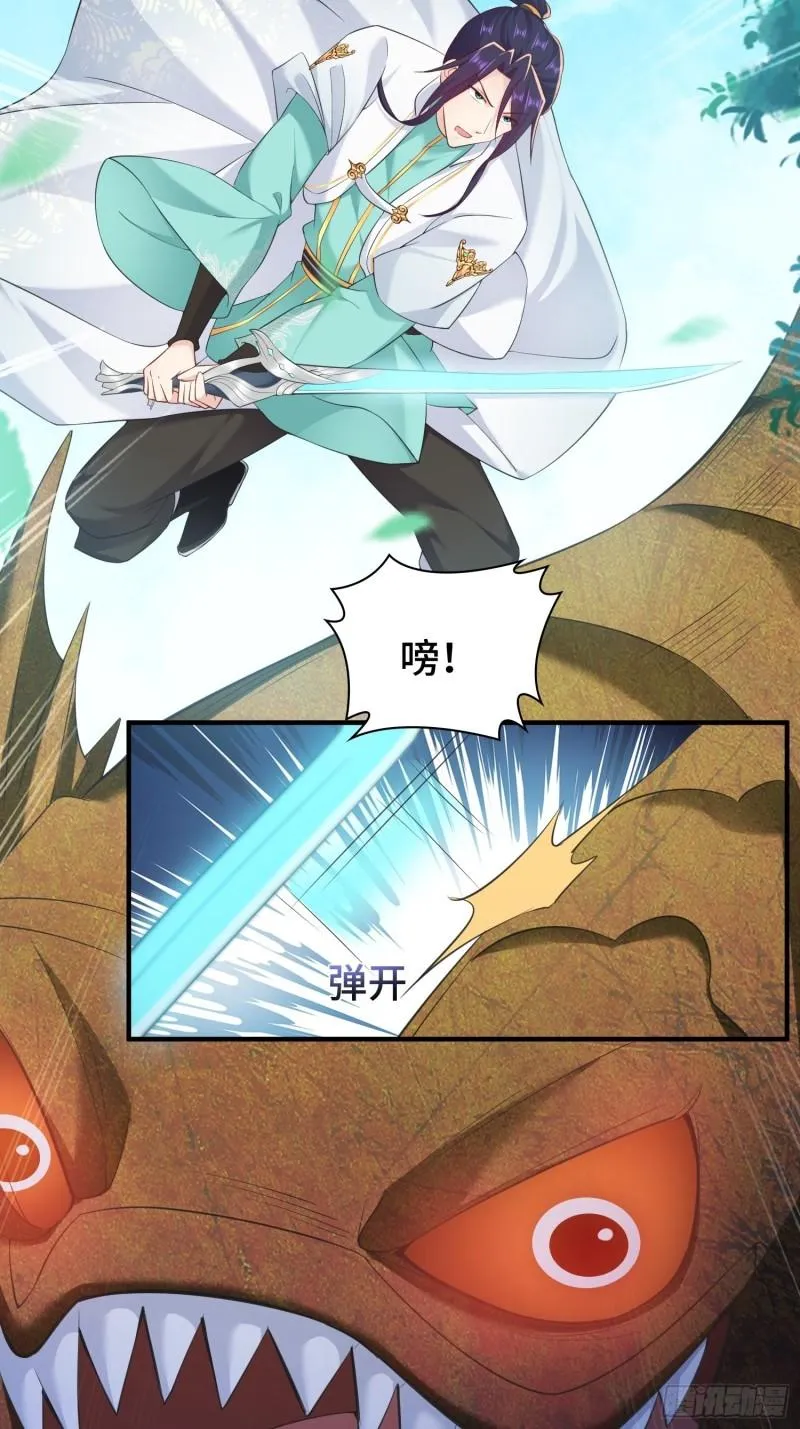 花海 第4页