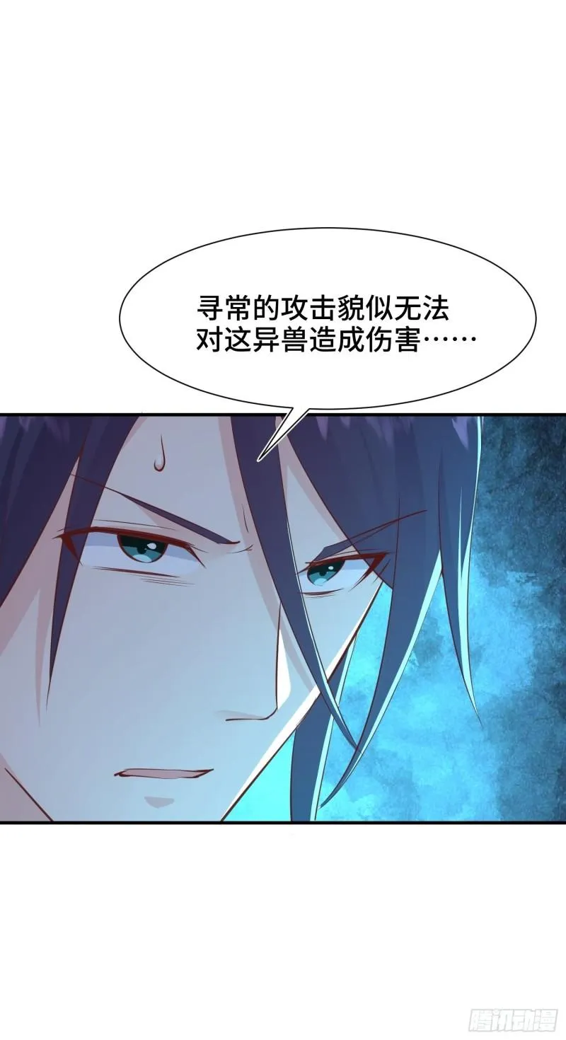 花海 第8页