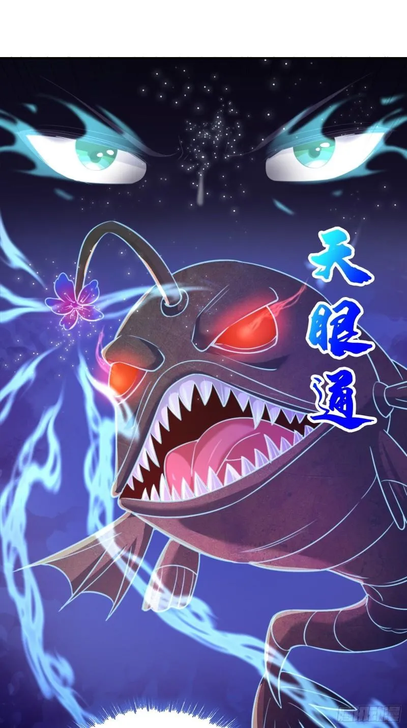 花海 第9页