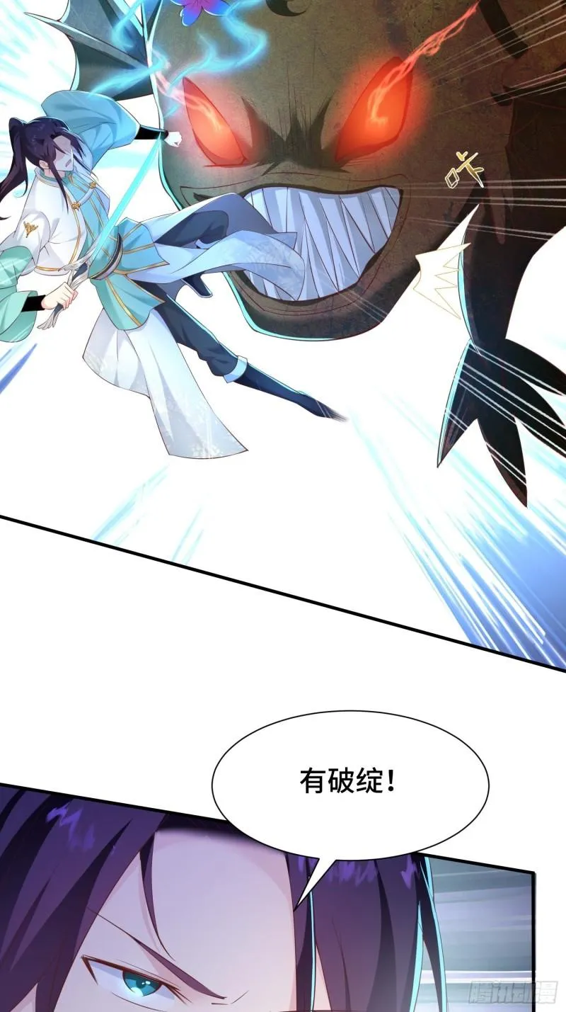 花海 第11页