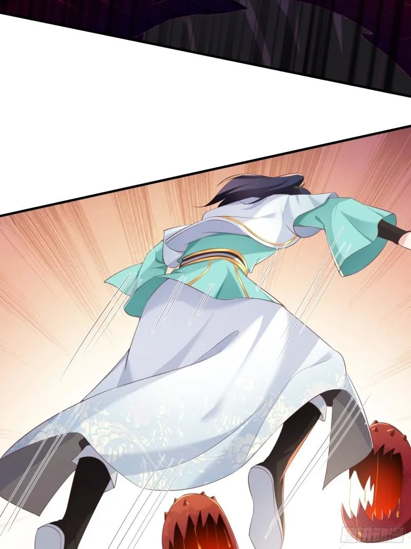 花海 第17页