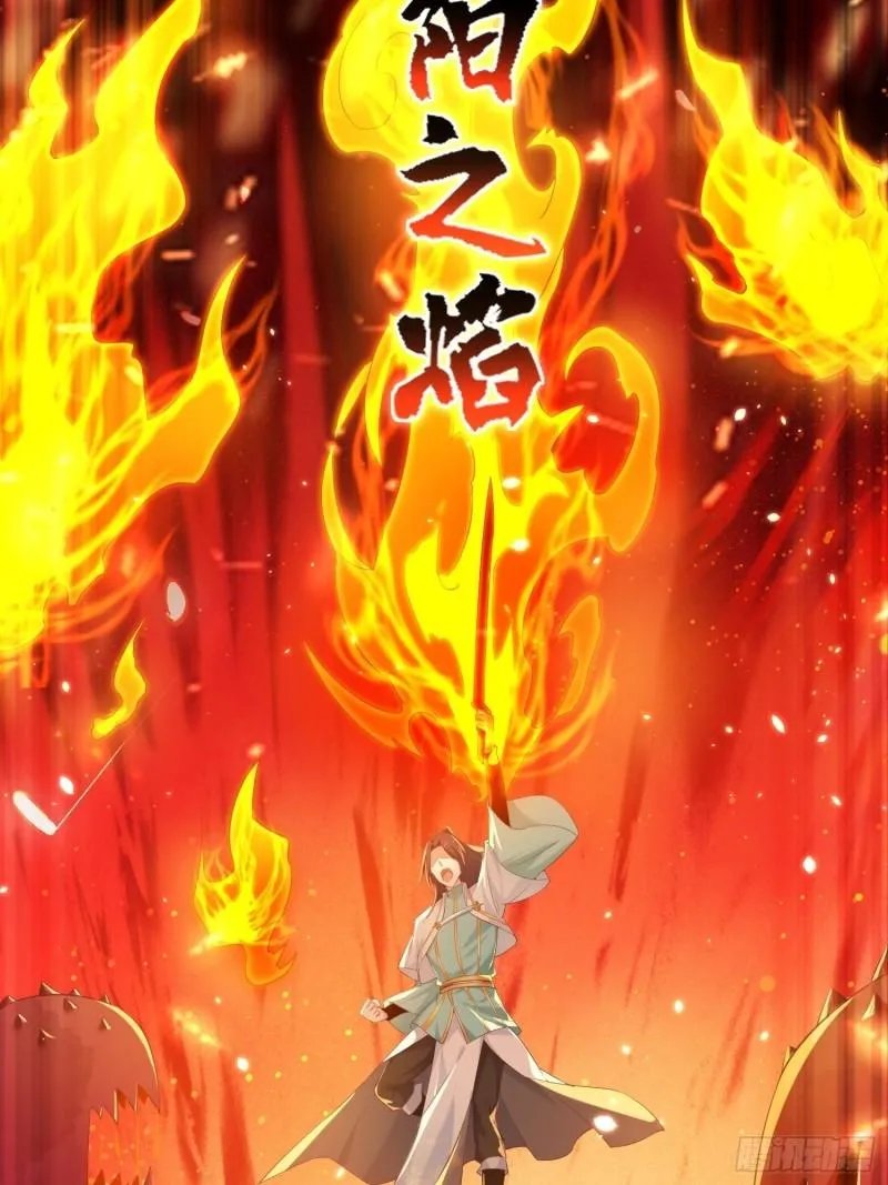 花海 第19页
