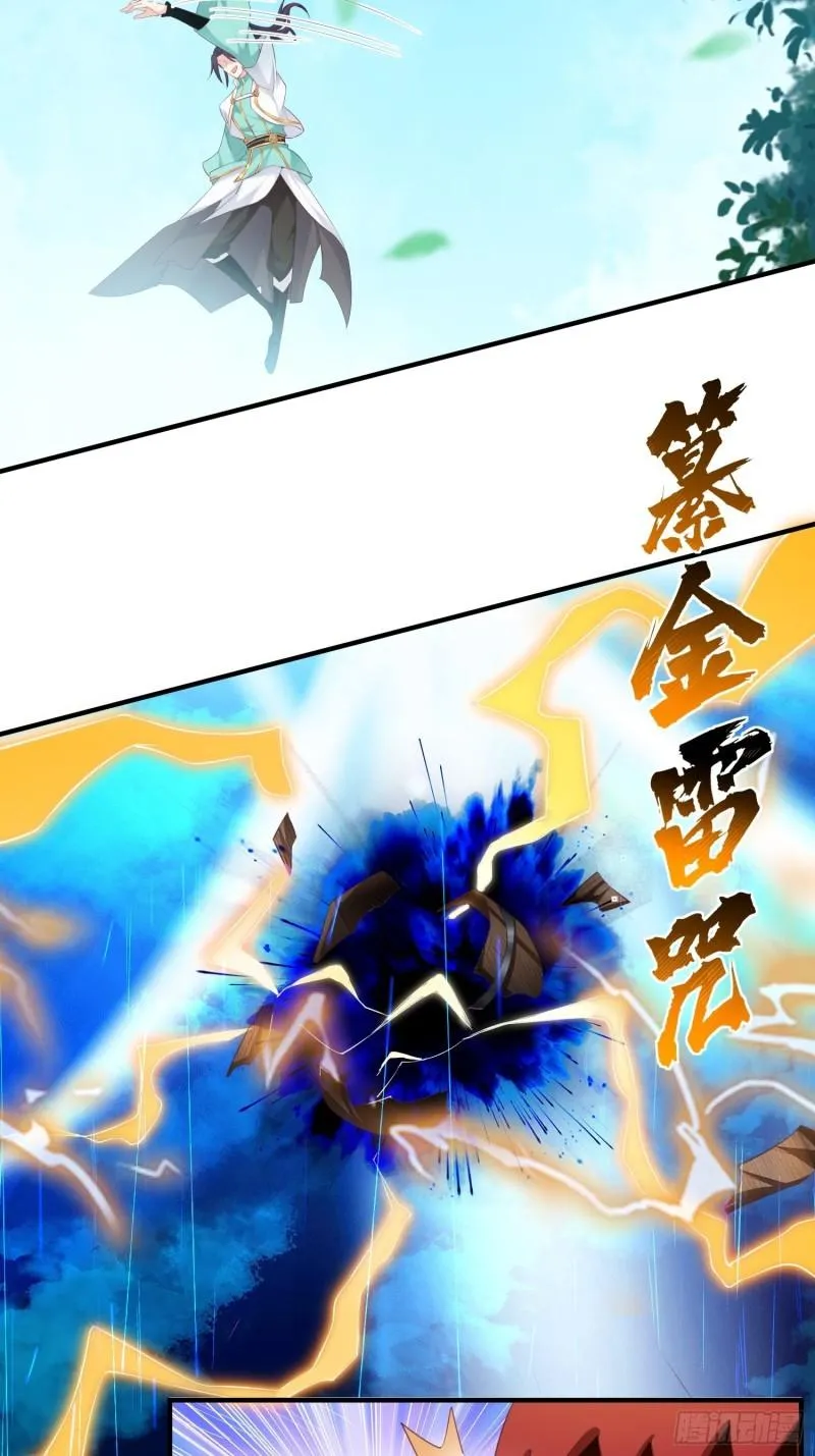 花海 第26页