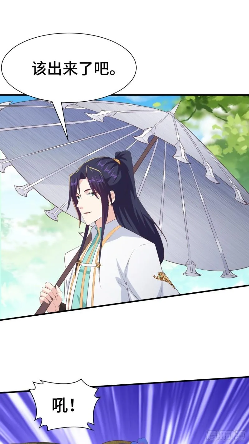 花海 第28页