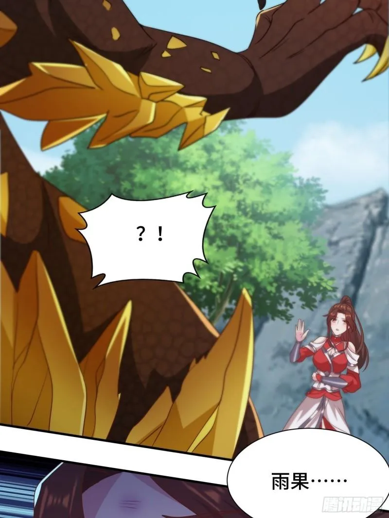 花海 第40页