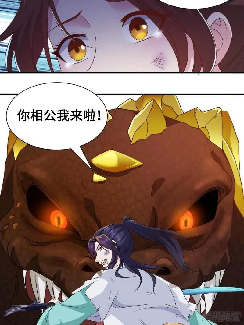 花海 第41页