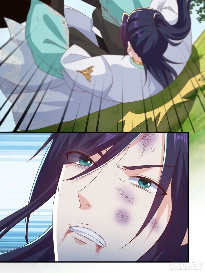 花海 第44页
