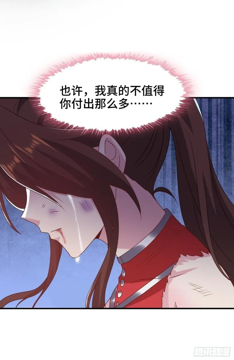 花海 第45页