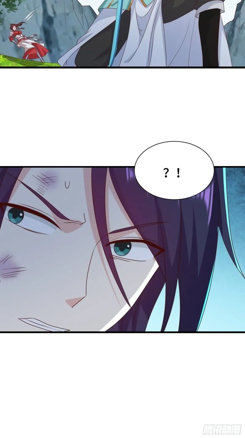 花海 第48页