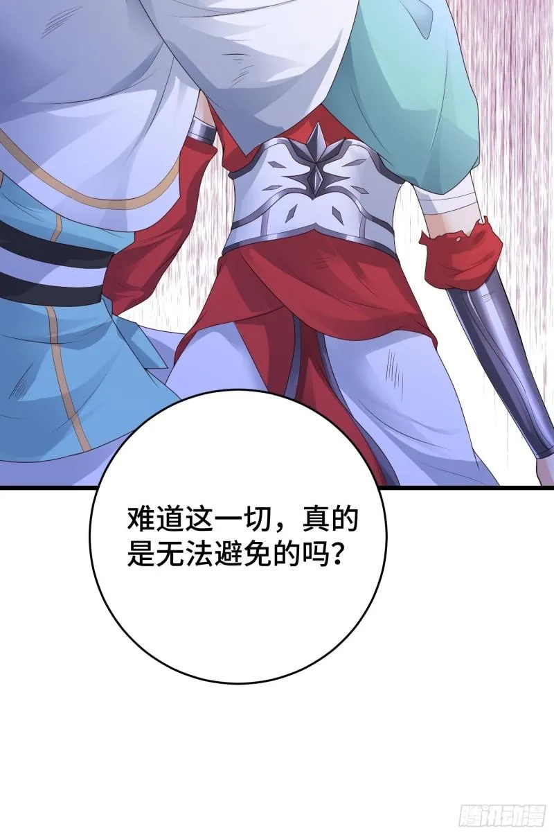至死不渝 第11页