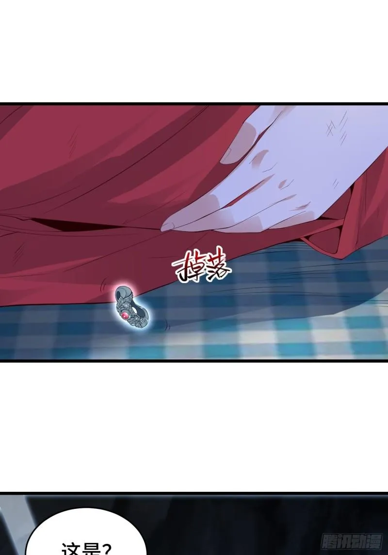 至死不渝 第12页