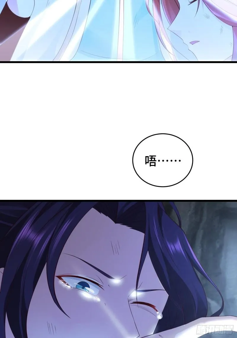 至死不渝 第14页