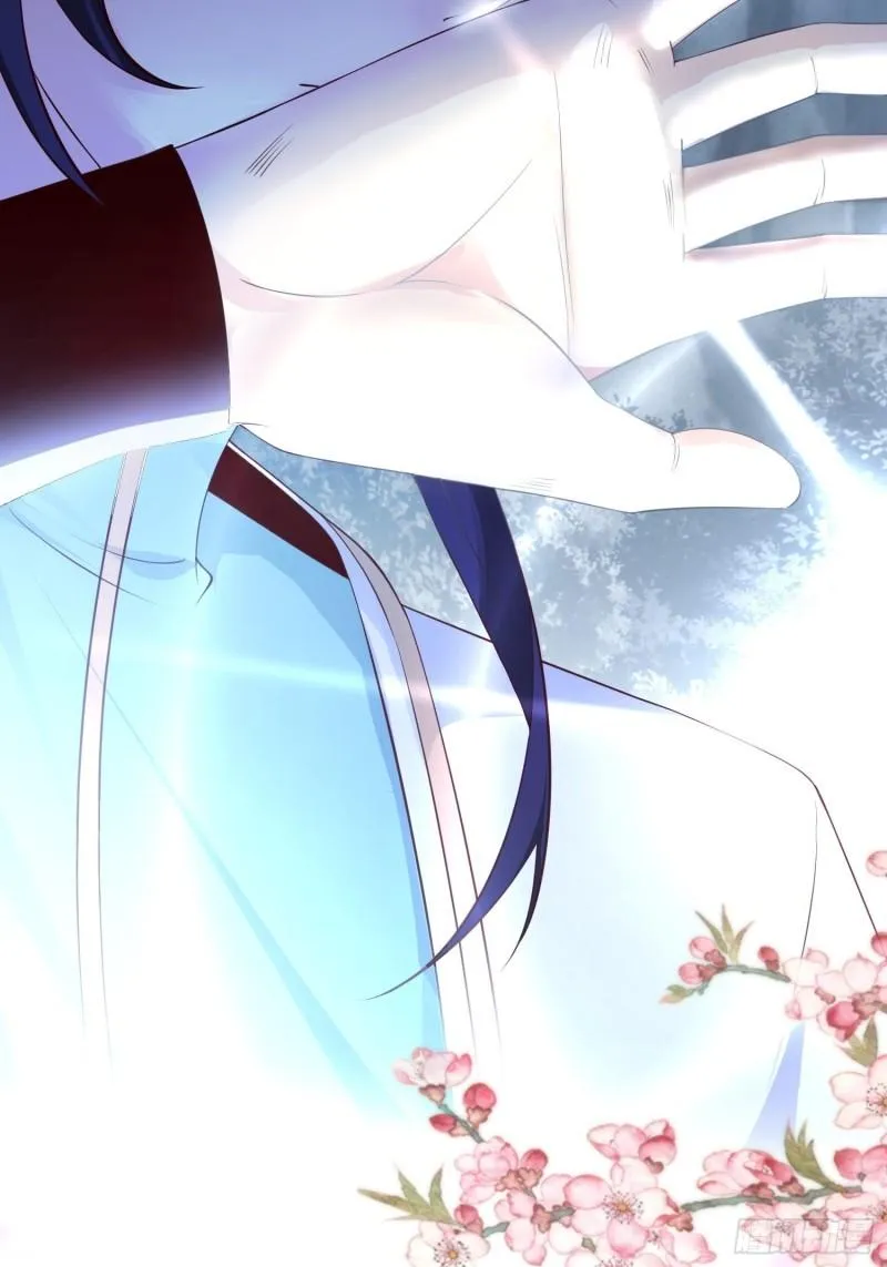 至死不渝 第15页