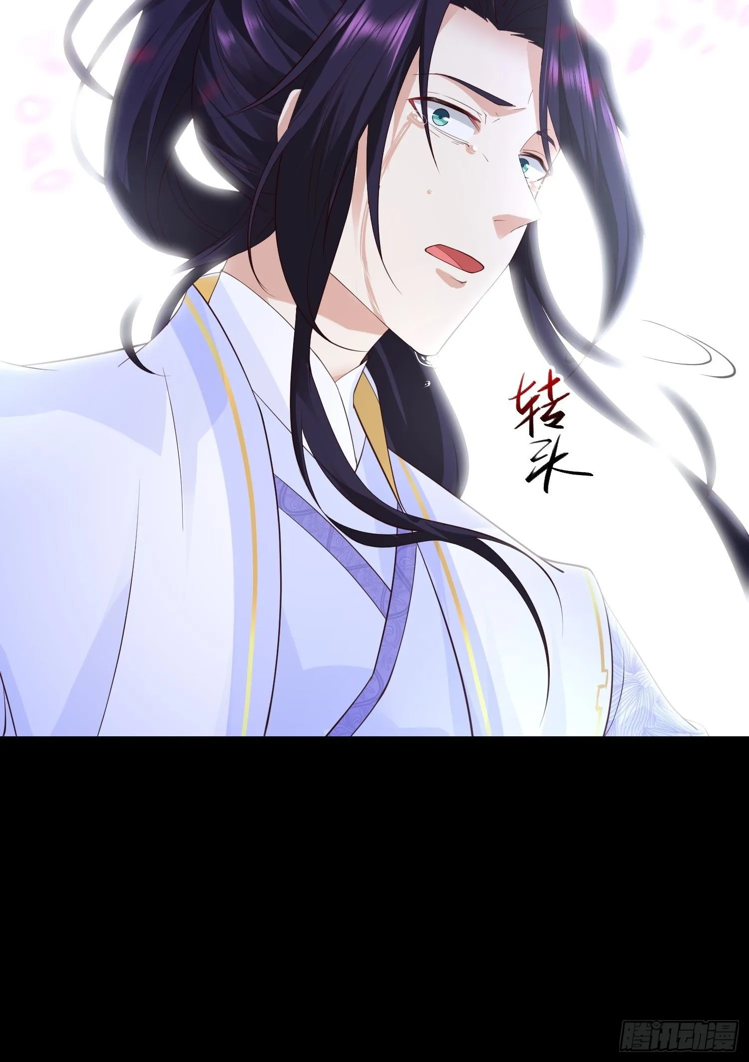至死不渝 第19页