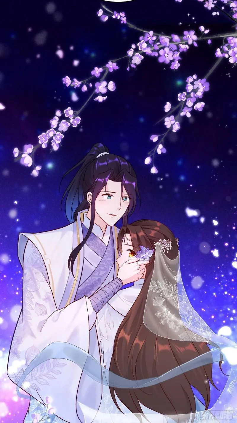 至死不渝 第27页