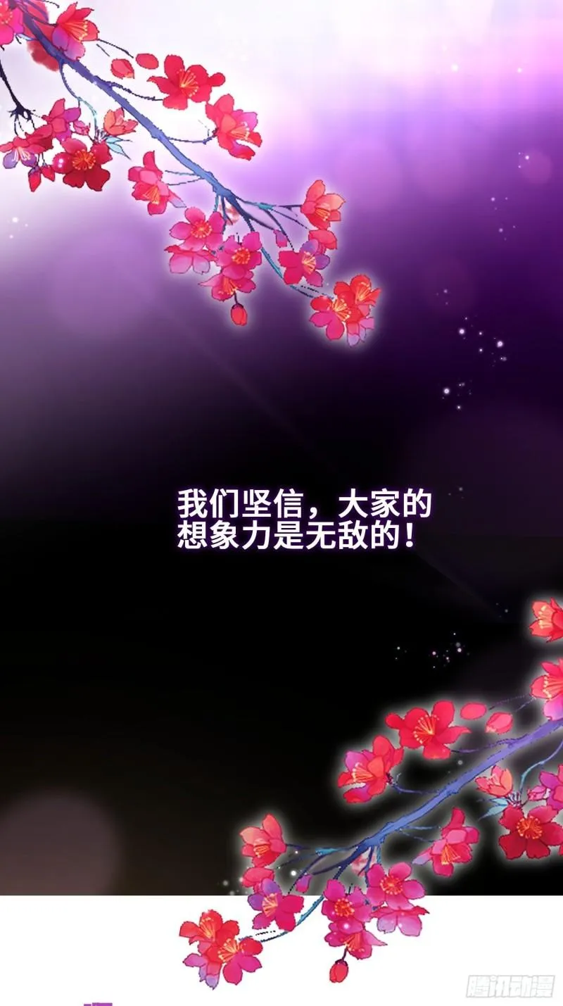 至死不渝 第43页
