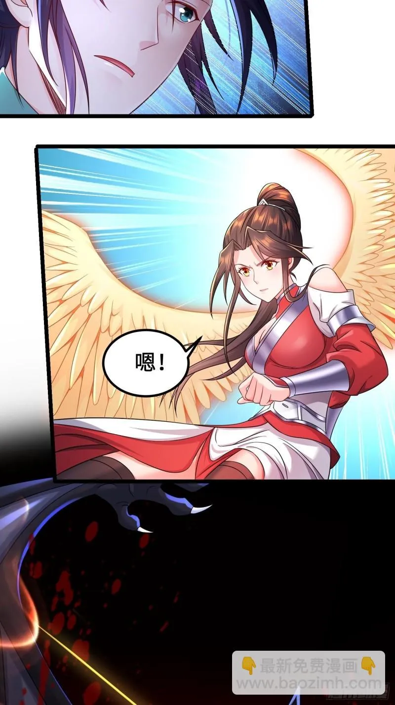 神教的秘密 第5页