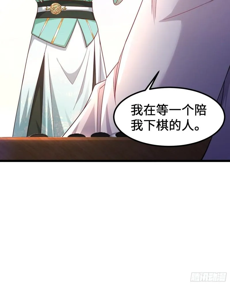 神教的秘密 第18页