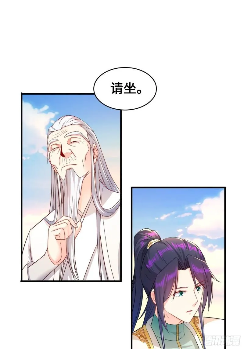 神教的秘密 第19页