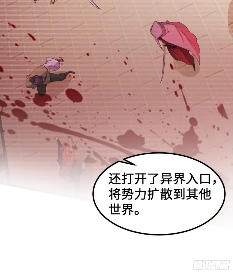 神教的秘密 第35页