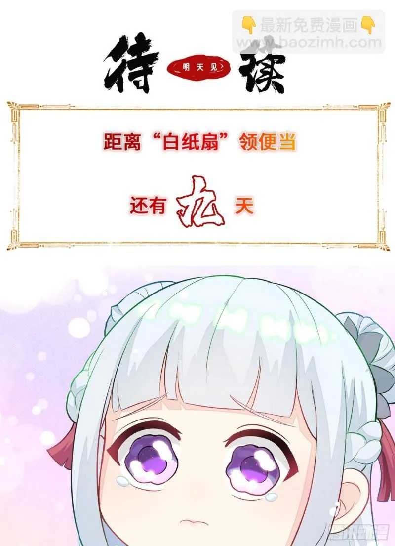神教的秘密 第40页