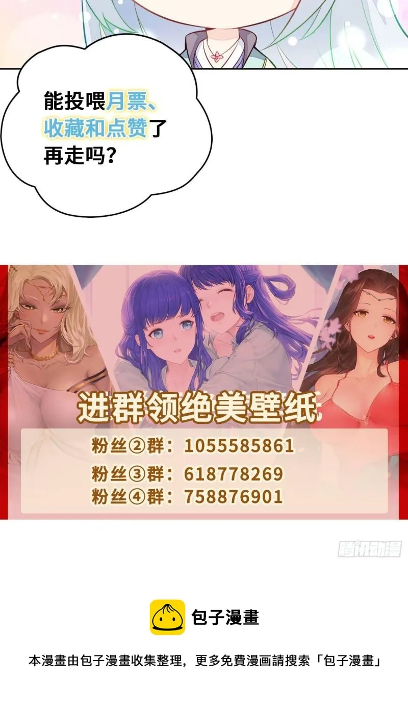 神教的秘密 第41页