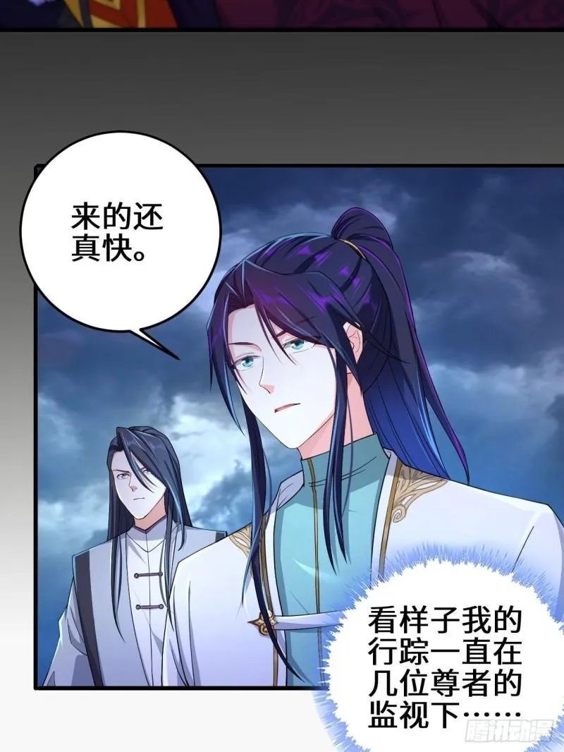 正面对狙 第9页