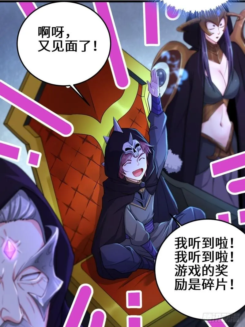 正面对狙 第10页