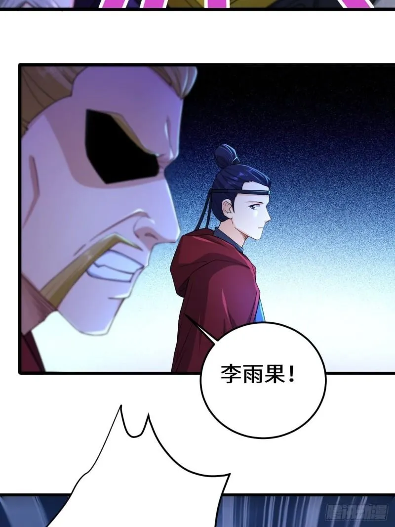 正面对狙 第11页