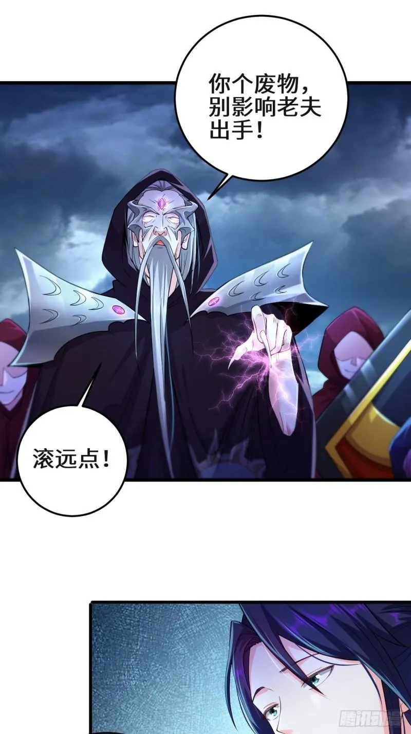 正面对狙 第15页