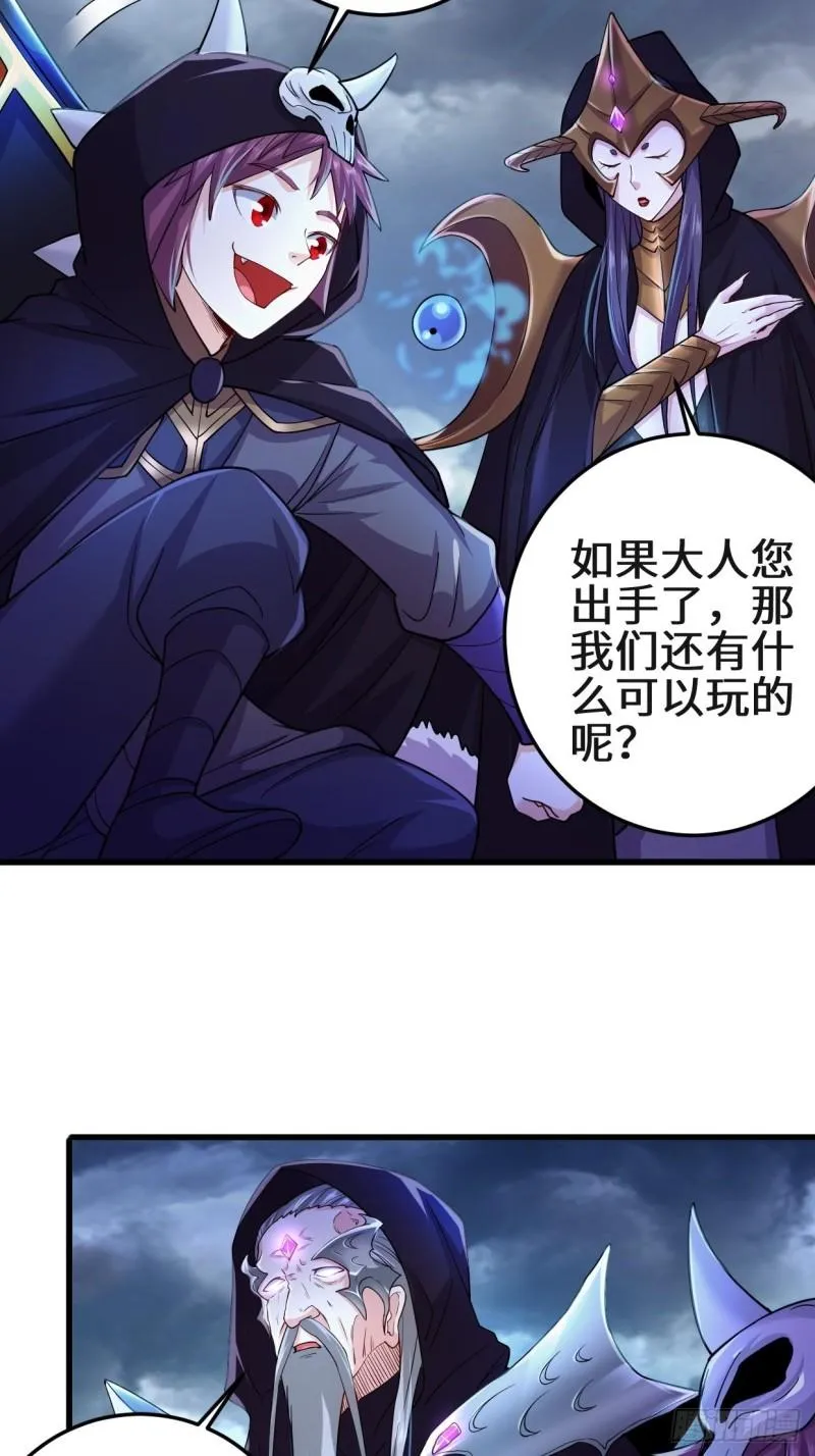 正面对狙 第17页