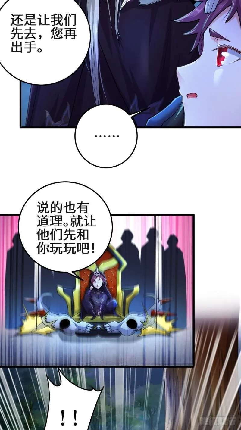 正面对狙 第18页