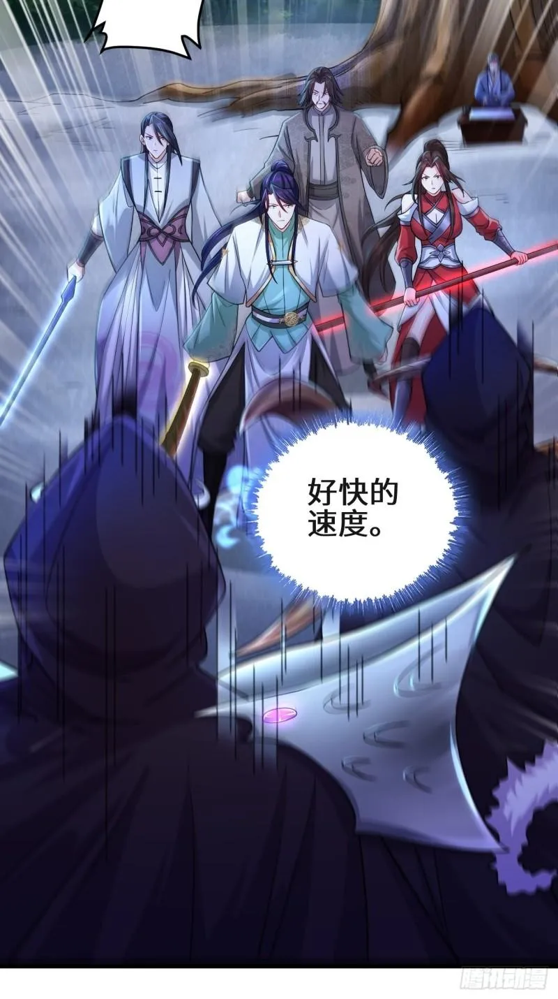 正面对狙 第19页