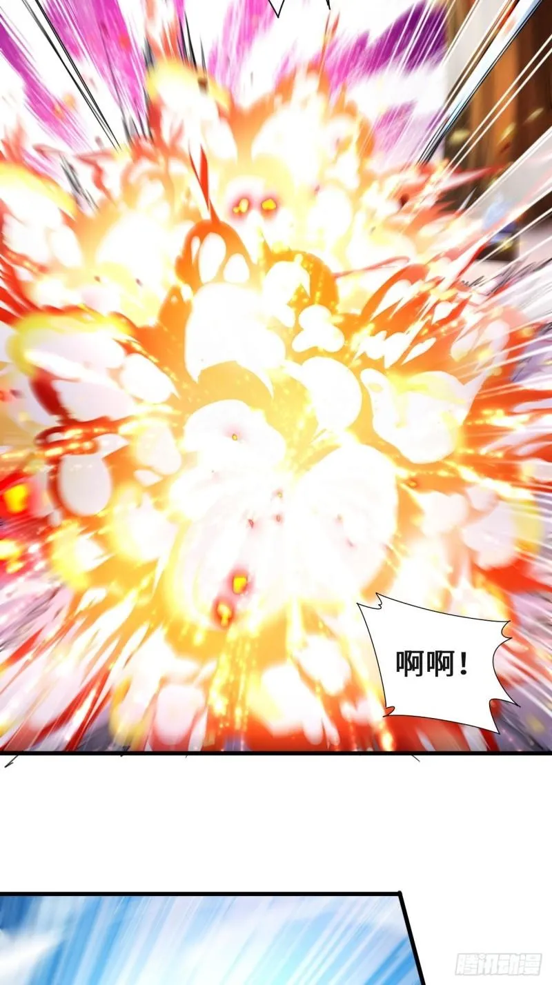 正面对狙 第21页